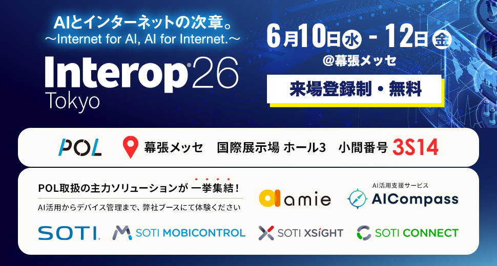 Wireless Japan ✕ WTP 2026
